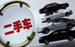 长沙收二手车：家用选轿车还是suv？